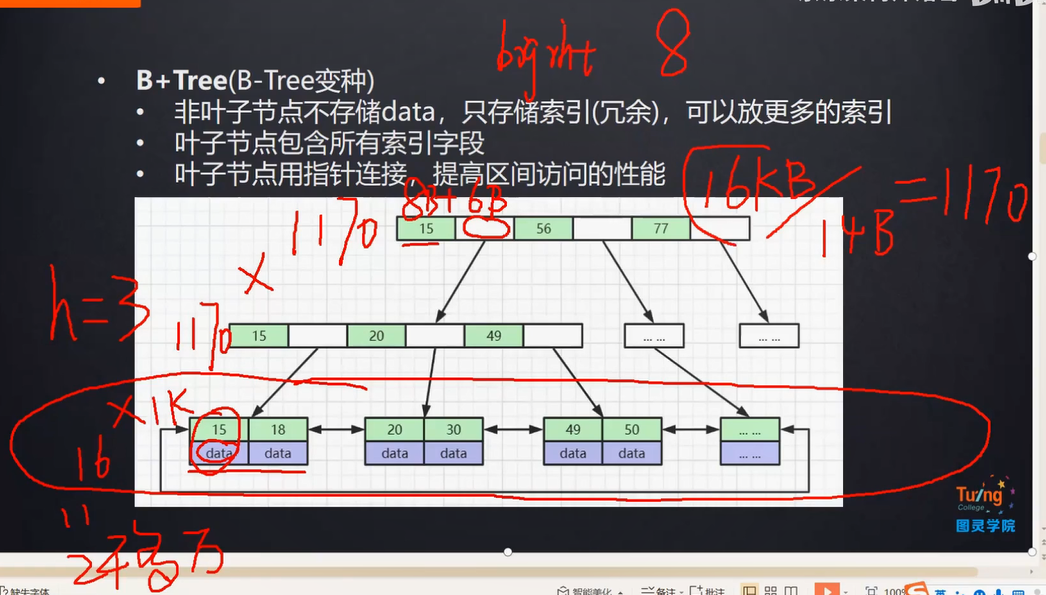 image-20210825203138095